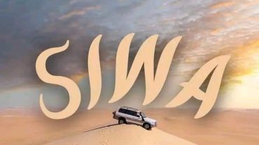 Siwa